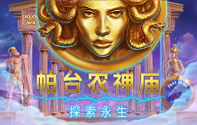 皇冠新体育